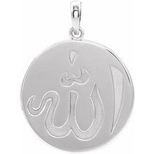 Load image into Gallery viewer, Allah Pendant