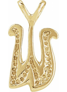 14K Yellow Gold Script Initial O Pendant