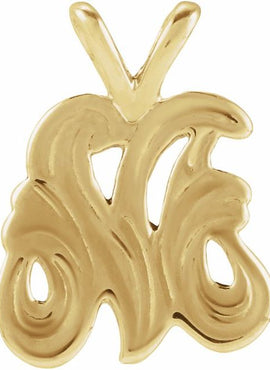 14K White Gold Small Initial E Pendant
