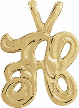 14K White Gold Small Initial E Pendant