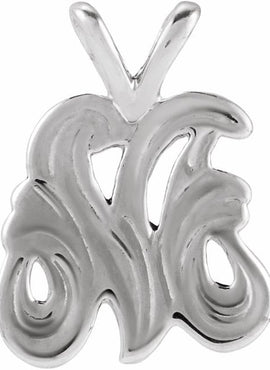 14K White Gold Small Initial E Pendant