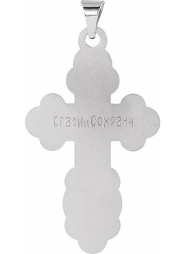 14K Yellow Gold St. Olga Orthodox Cross Pendant