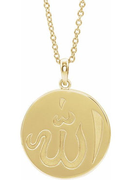 14K White Gold Allah Necklace