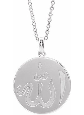 14K White Gold Allah Necklace