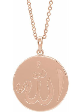 14K White Gold Allah Necklace