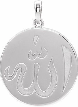 14K White Gold Allah Necklace