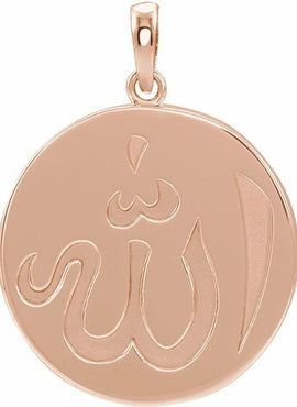 14K White Gold Allah Necklace