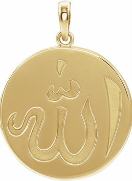 14K White Gold Allah Necklace
