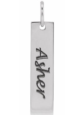 14K White Gold 20x5 mm Engravable Bar Charm/Pendant