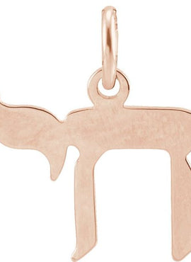 14K Yellow Gold Chai Pendant